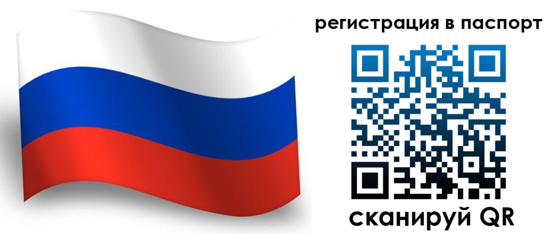 прописка для военкомата в Изобильном